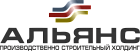 ООО Альянс